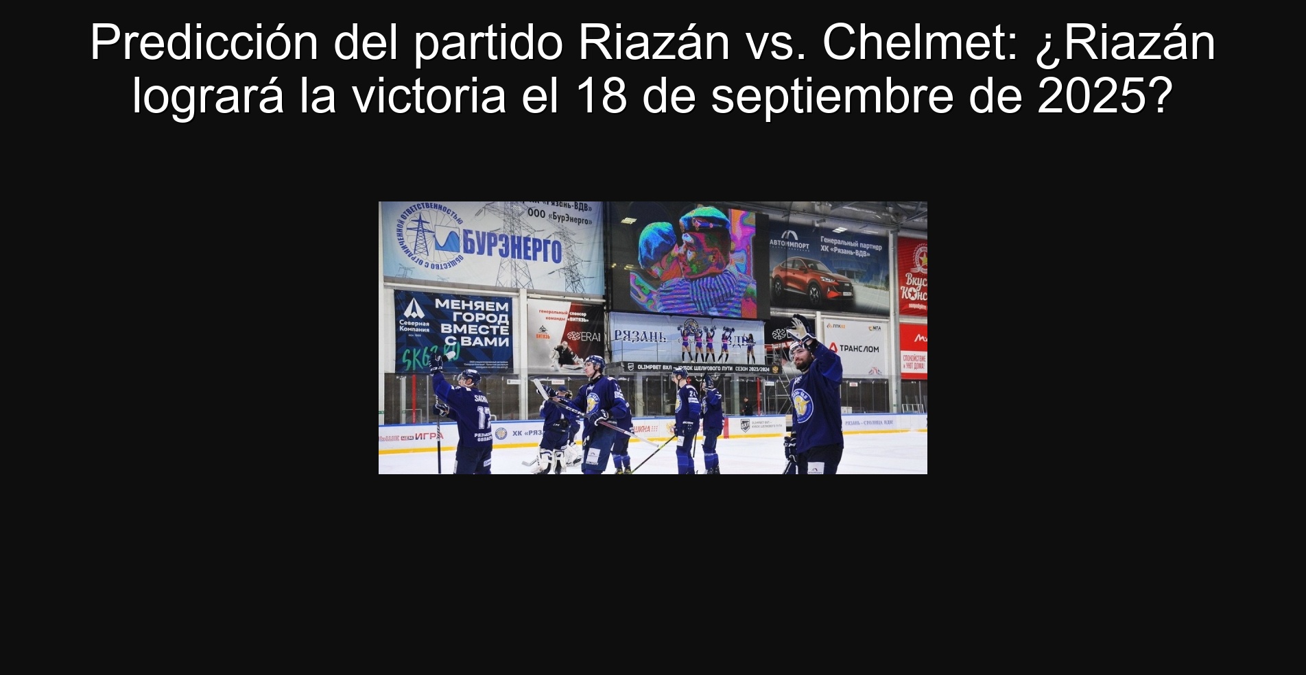 Predicción del partido Riazán vs. Chelmet: ¿Riazán logrará la victoria el 18 de septiembre de 2025? 1 Predicción del partido Riazán vs. Chelmet: ¿Riazán logrará la victoria el 18 de septiembre de 2025?