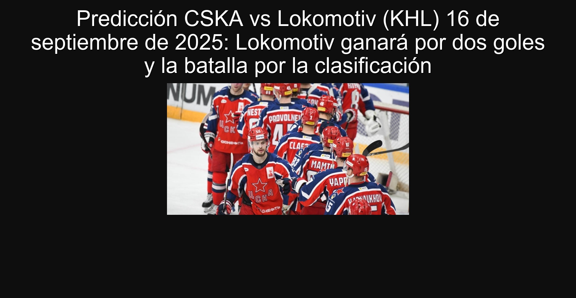 Predicción CSKA vs Lokomotiv (KHL) 16 de septiembre de 2025: Lokomotiv ganará por dos goles y la batalla por la clasificación 1 Predicción CSKA vs Lokomotiv (KHL) 16 de septiembre de 2025: Lokomotiv ganará por dos goles y la batalla por la clasificación