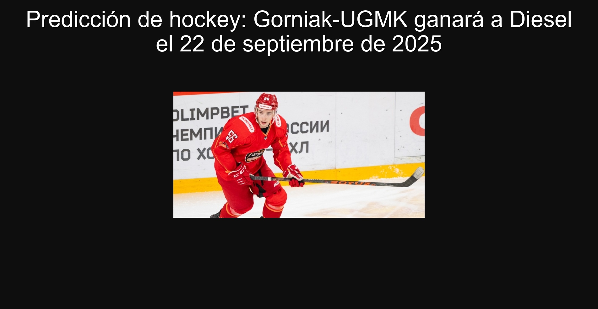 Predicción de hockey: Gorniak-UGMK ganará a Diesel el 22 de septiembre de 2025 1 303808