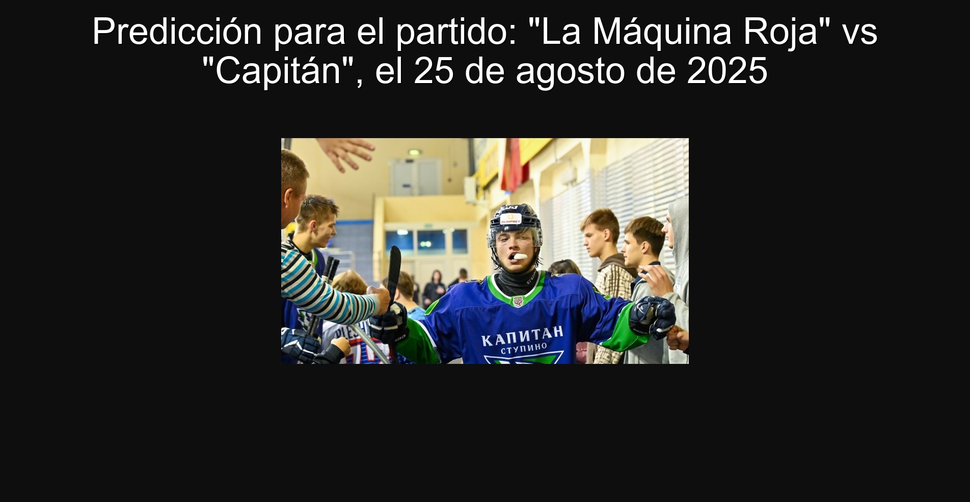 Predicción para el partido: "La Máquina Roja" vs "Capitán", el 25 de agosto de 2025 1 Predicción para el partido: