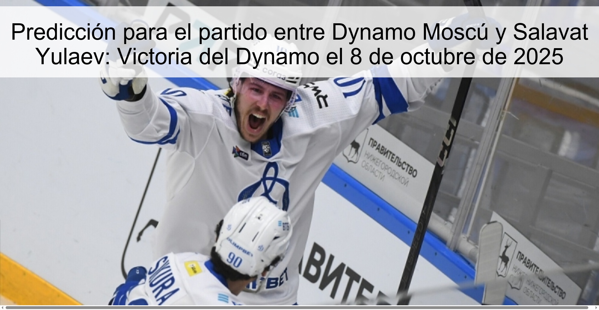Prediction for the match between Dynamo Moscow and Salavat Yulaev: Dynamo win on October 8, 2025 1 309902