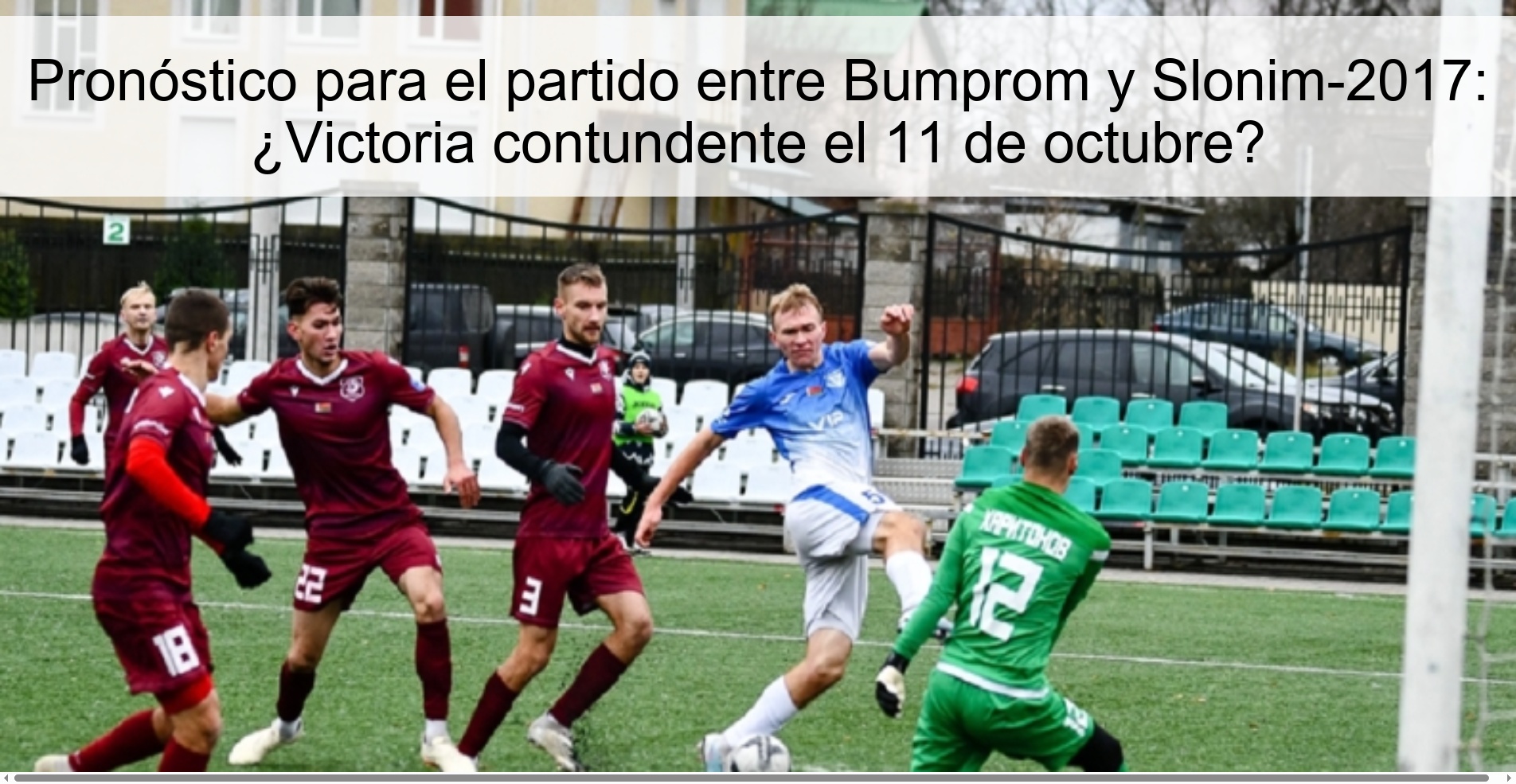 Prediction for the match between Bumprom and Slonim-2017: Conclusive victory on October 11? 1 311059