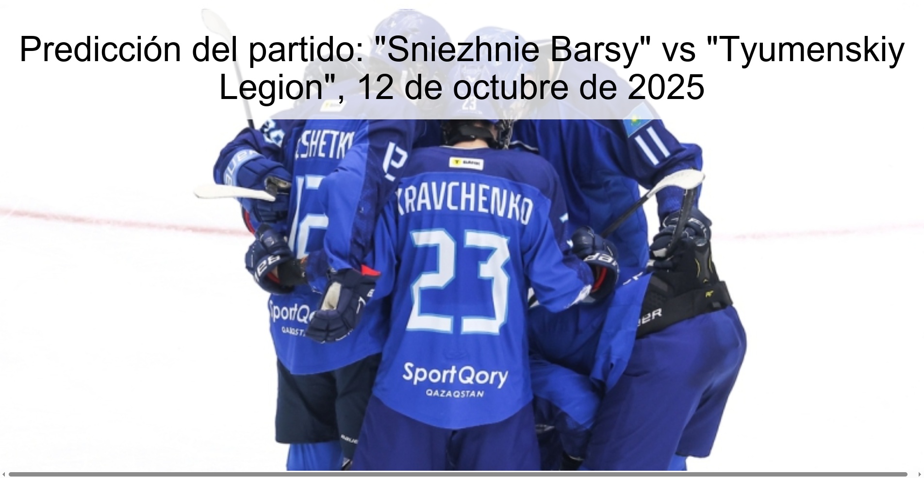 Predicción del partido: "Sniezhnie Barsy" vs "Tyumenskiy Legion", 12 de octubre de 2025 1 Predicción del partido: