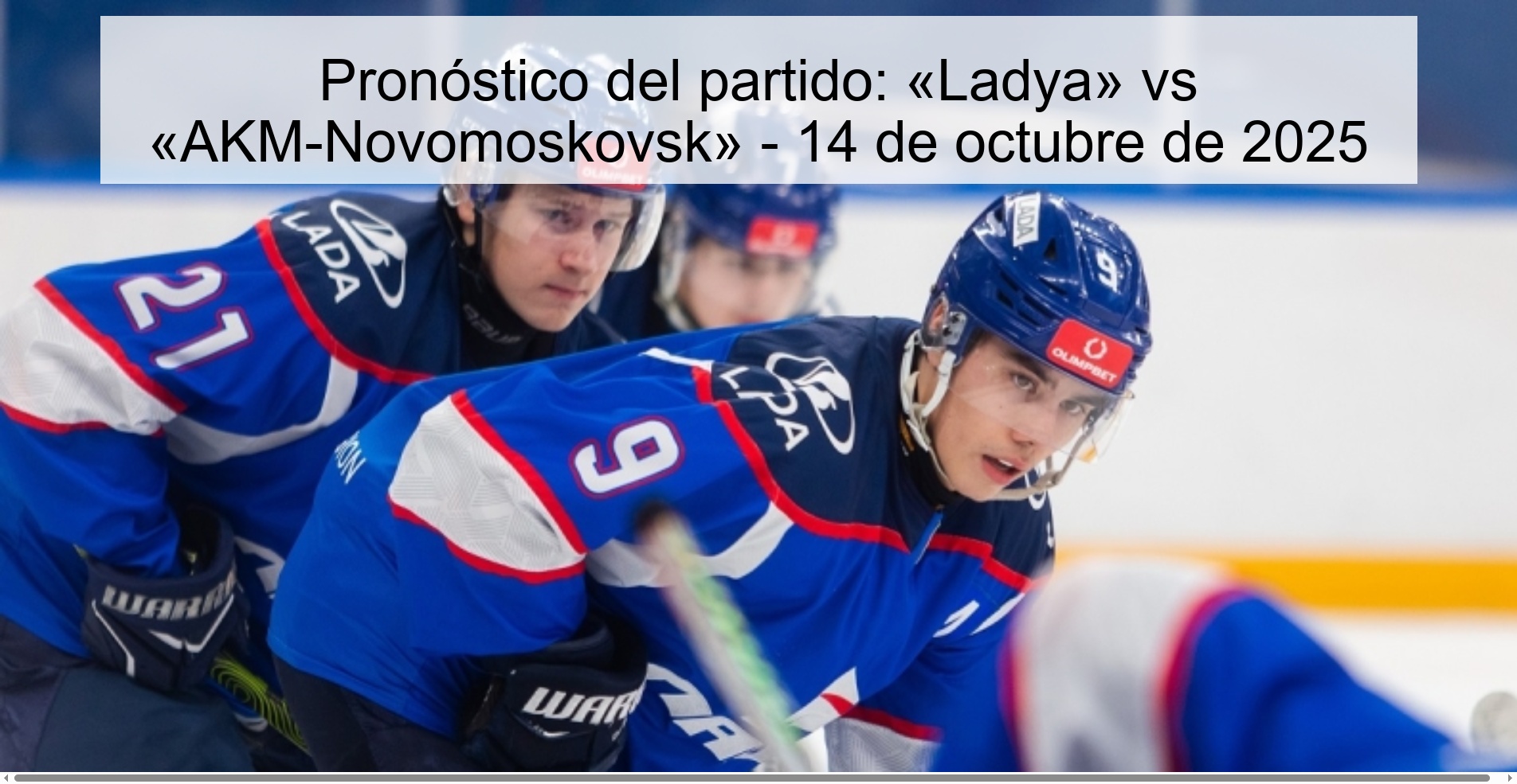 Pronóstico del partido: «Ladya» vs «AKM-Novomoskovsk» - 14 de octubre de 2025