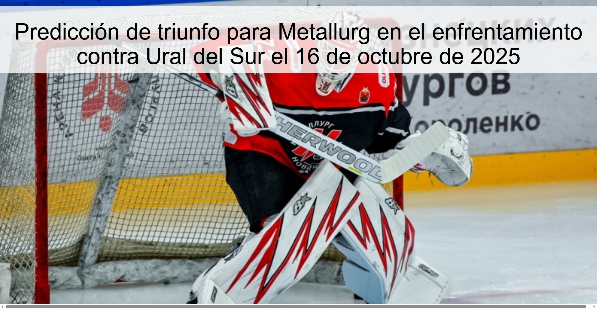 Predicción de triunfo para Metallurg en el enfrentamiento contra Ural del Sur el 16 de octubre de 2025 1 Predicción de triunfo para Metallurg en el enfrentamiento contra Ural del Sur el 16 de octubre de 2025
