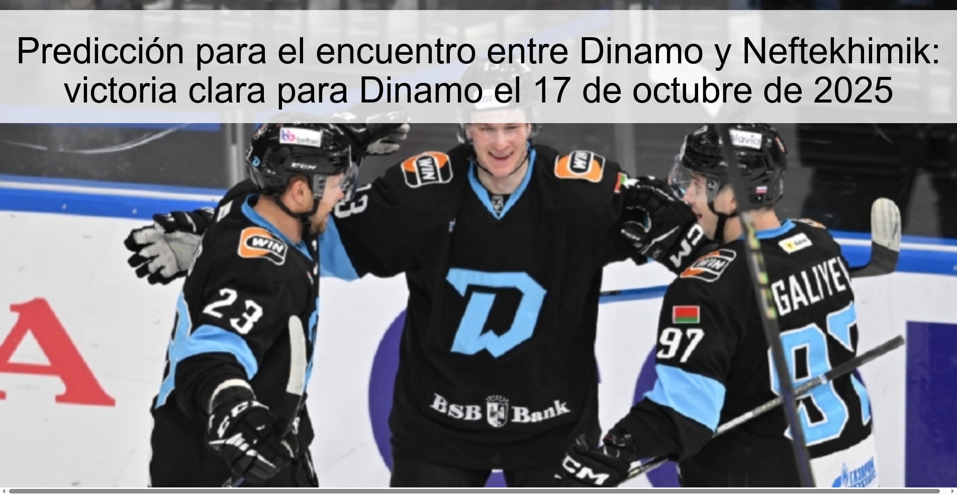 Predicción para el encuentro entre Dinamo y Neftekhimik: victoria clara para Dinamo el 17 de octubre de 2025 1 Predicción para el encuentro entre Dinamo y Neftekhimik: victoria clara para Dinamo el 17 de octubre de 2025