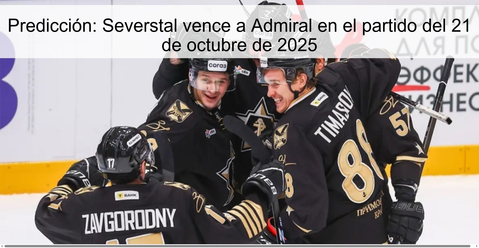 Prediction: Severstal beats Admiral in the match on October 21, 2025