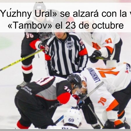 Predicción: «Yúzhny Ural» se alzará con la victoria sobre «Tambov» el 23 de octubre