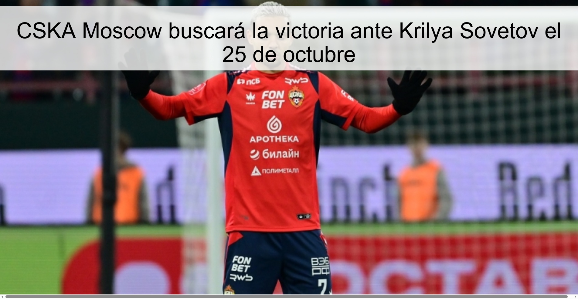CSKA Moscow will seek victory against Krilya Sovetov on October 25