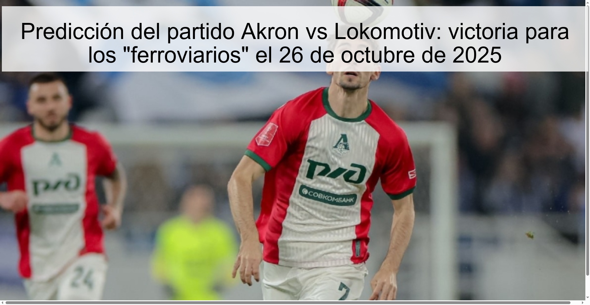 Akron vs Lokomotiv match prediction: victory for the “railroaders” on October 26, 2025 1 316458