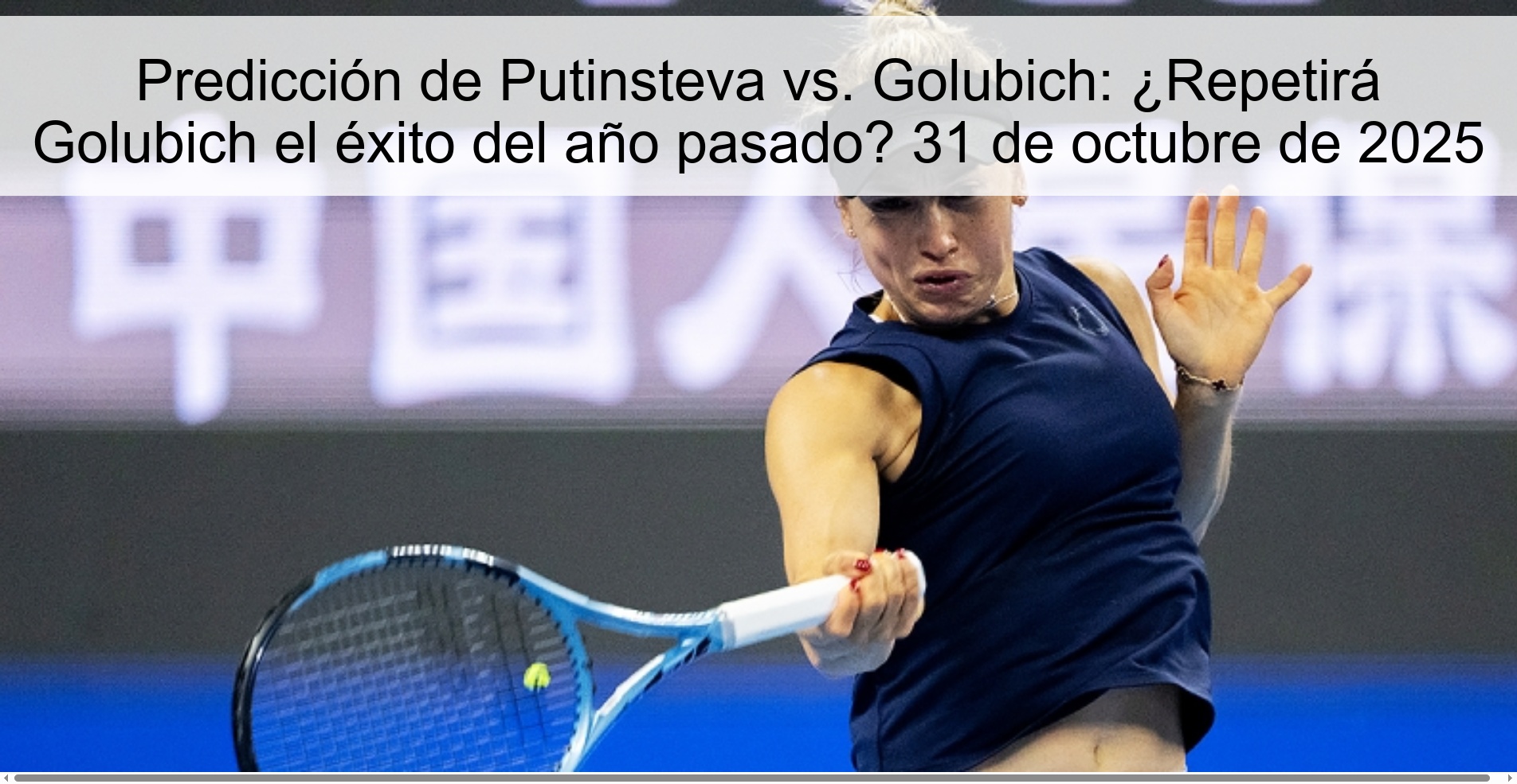 Predicción de Putinsteva vs. Golubich: ¿Repetirá Golubich el éxito del año pasado? 31 de octubre de 2025 1 318376
