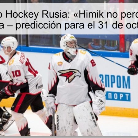 Pronóstico Hockey Rusia: «Himik no perderá» ante Omskie Krylya – predicción para el 31 de octubre de 2025