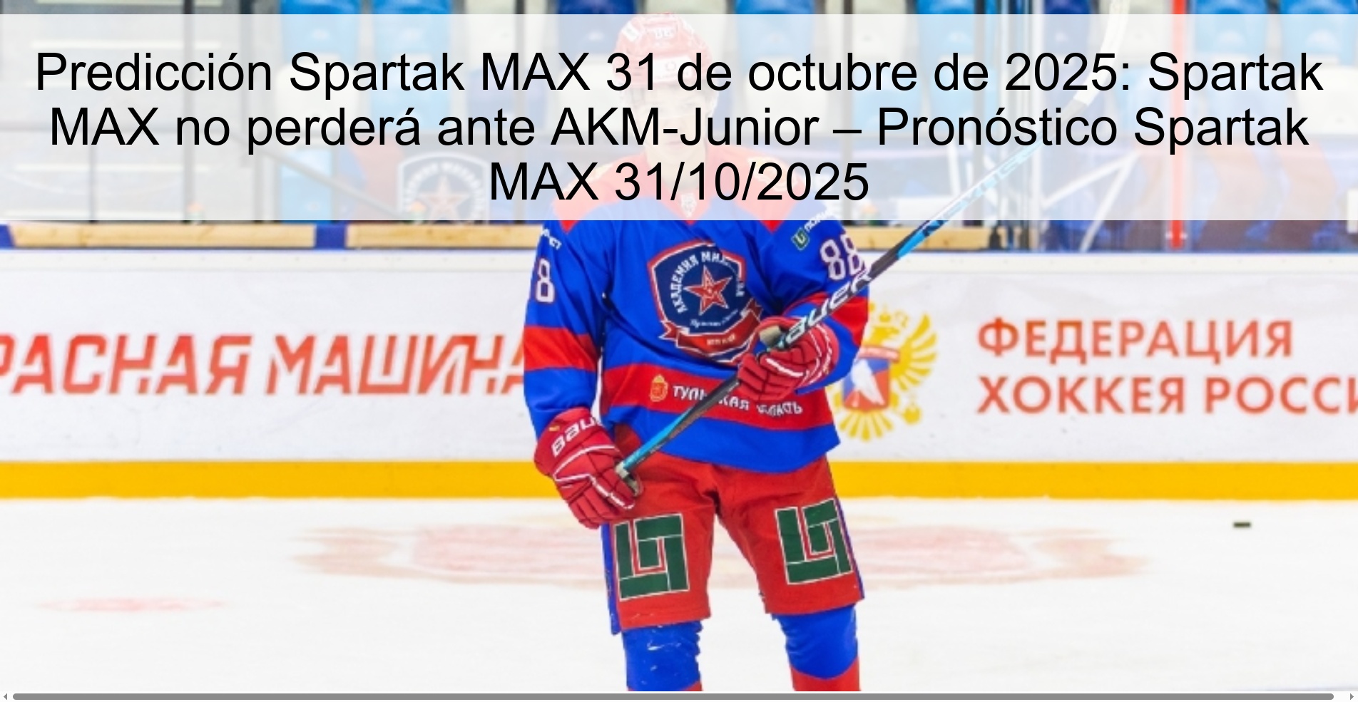 Spartak MAX Prediction October 31, 2025: Spartak MAX will not lose to AKM-Junior – Spartak MAX Prediction 10/31/2025