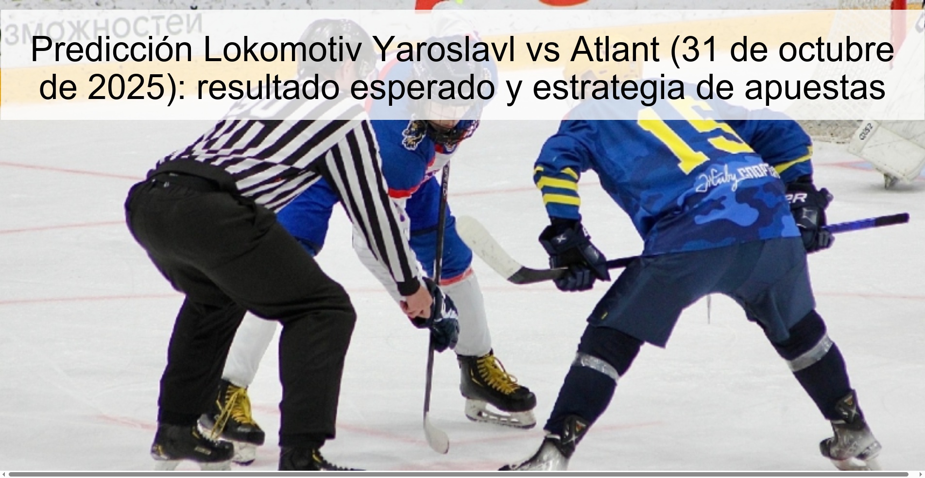 Lokomotiv Yaroslavl vs Atlant Prediction (October 31, 2025): Expected Result and Betting Strategy