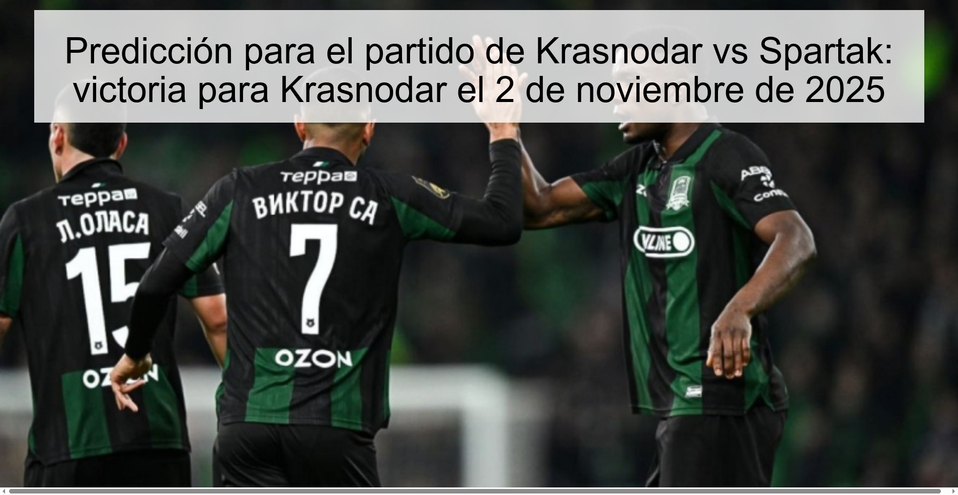 Prediction for the Krasnodar vs Spartak match: victory for Krasnodar on November 2, 2025 1 319130