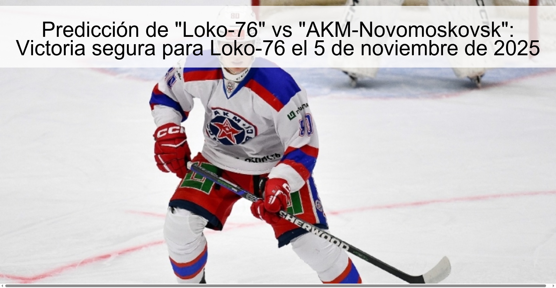 Predicción de "Loko-76" vs "AKM-Novomoskovsk": Victoria segura para Loko-76 el 5 de noviembre de 2025 1 320335