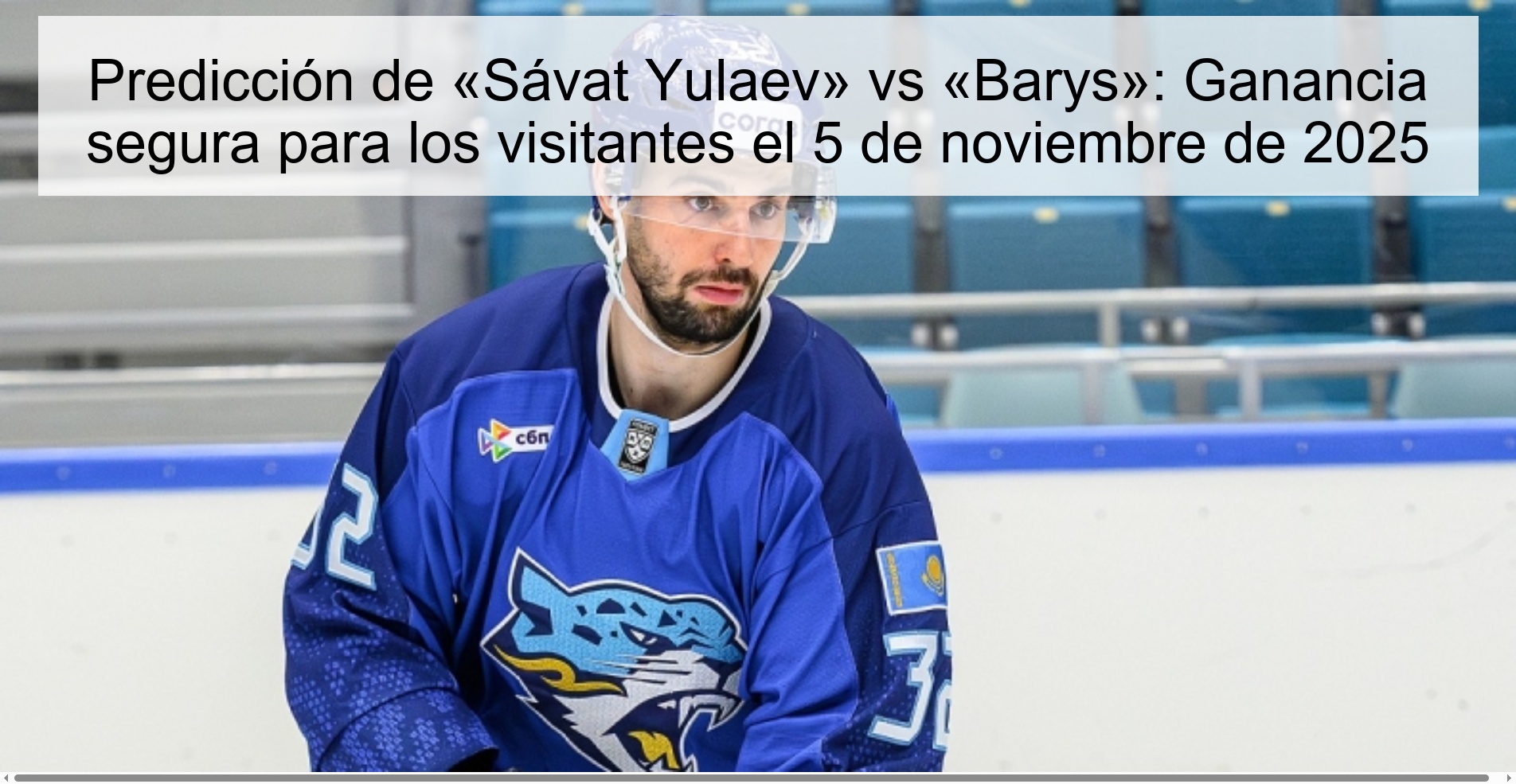 Predicción de «Sávat Yulaev» vs «Barys»: Ganancia segura para los visitantes el 5 de noviembre de 2025 1 320355
