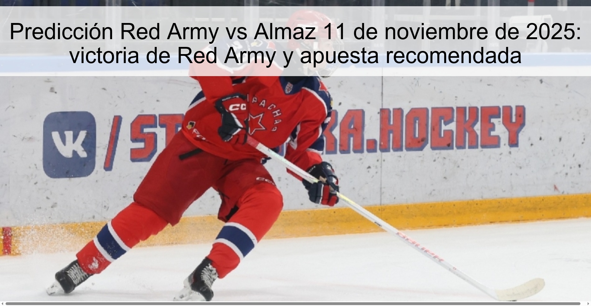 Predicción Red Army vs Almaz 11 de noviembre de 2025: victoria de Red Army y apuesta recomendada 1 322467