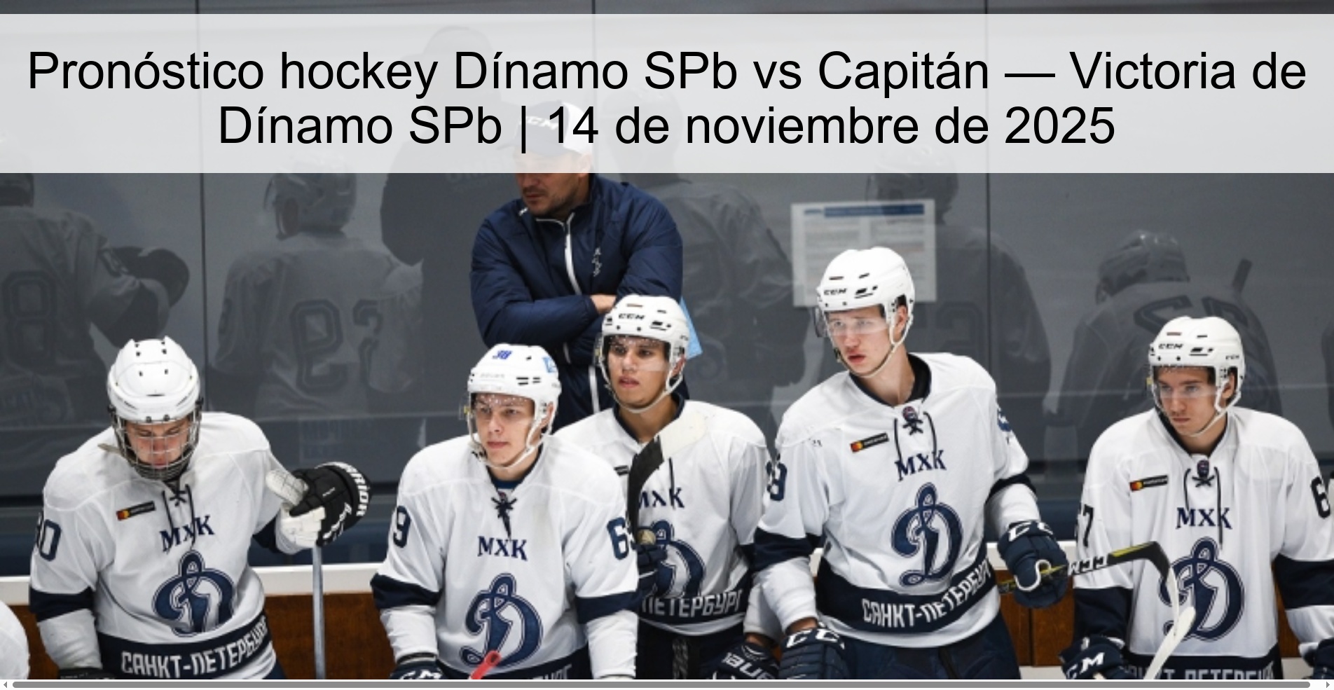 Pronóstico hockey Dínamo SPb vs Capitán — Victoria de Dínamo SPb | 14 de noviembre de 2025 1 323408 1