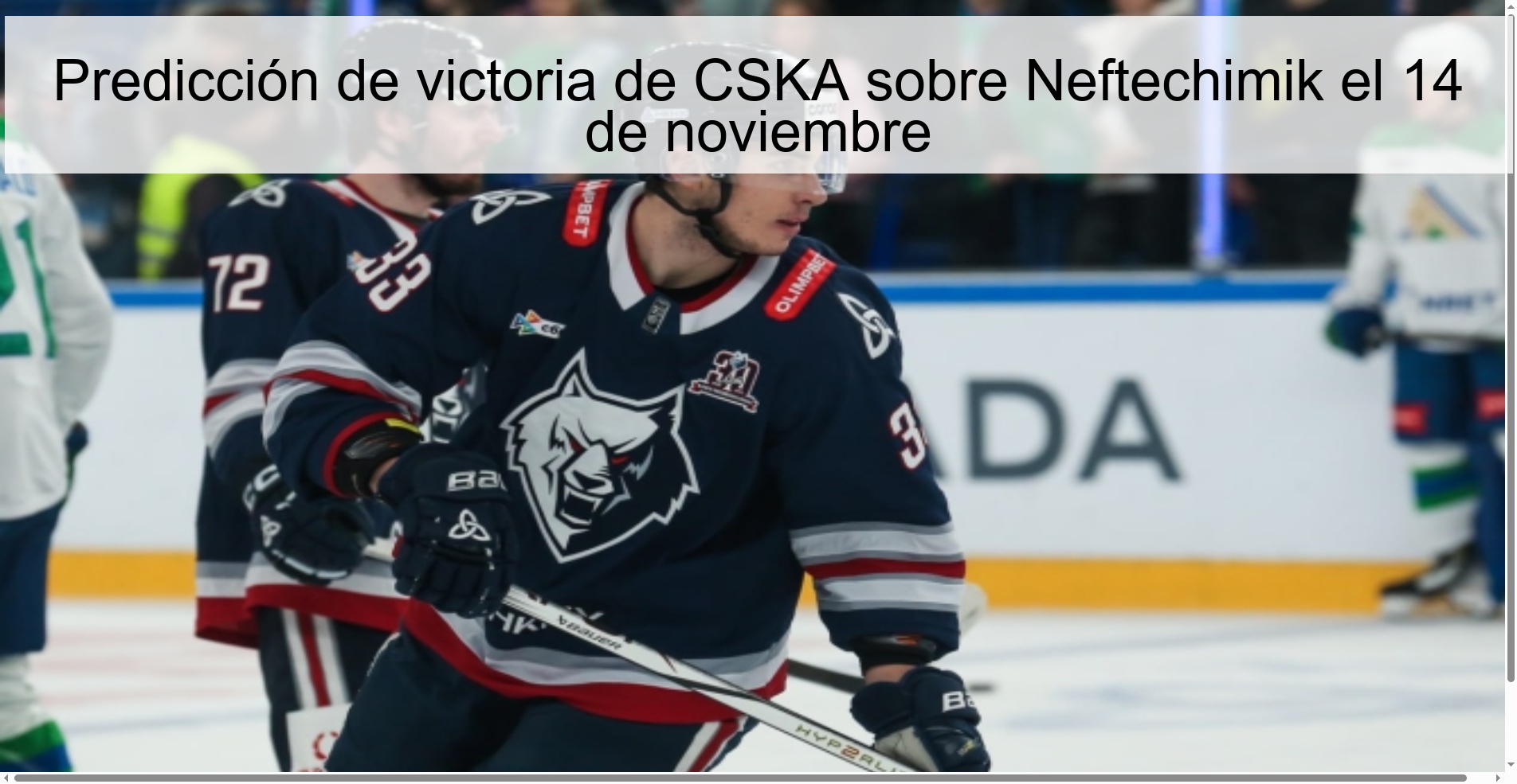 Predicción de victoria de CSKA sobre Neftechimik el 14 de noviembre 1 323549