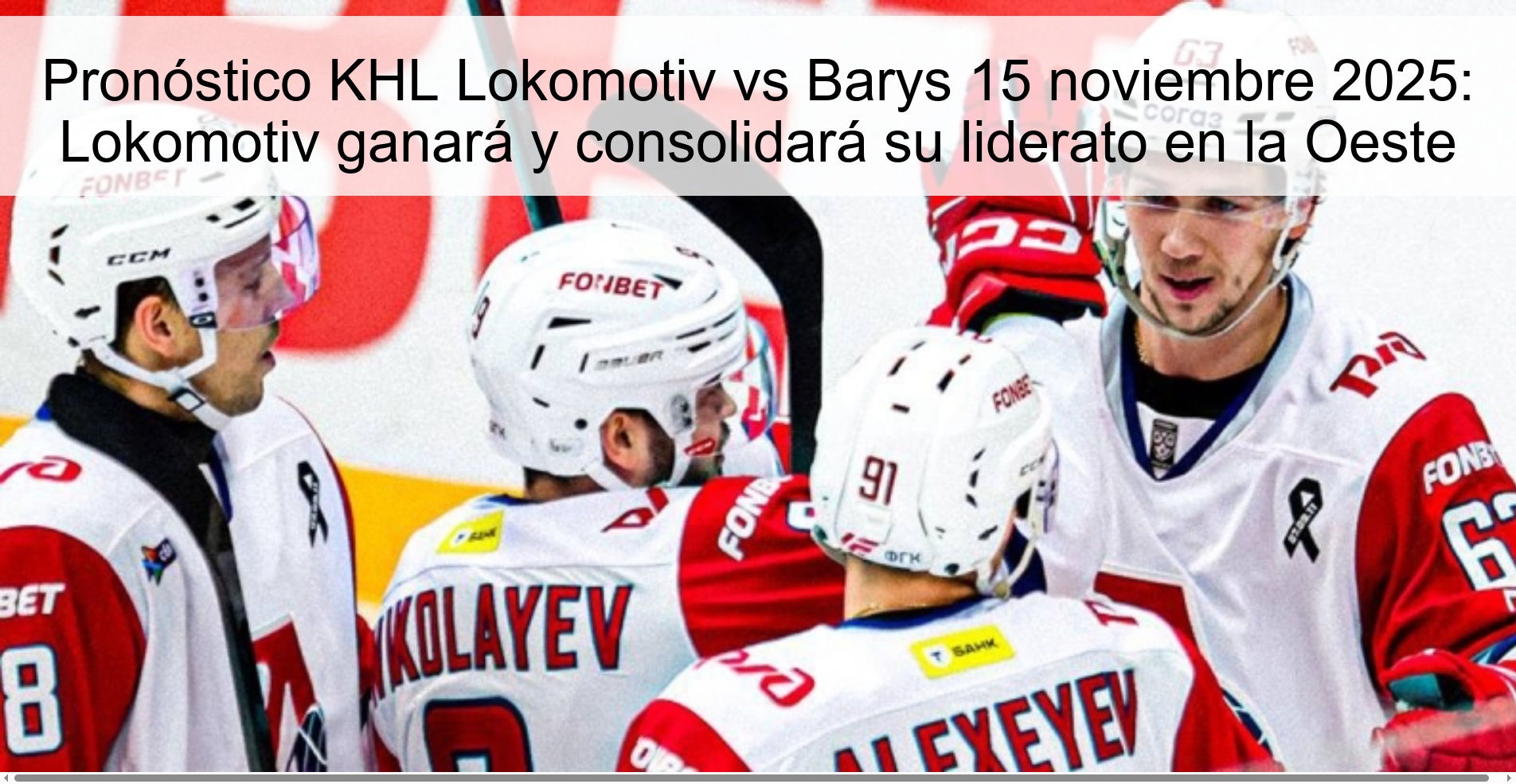 KHL Lokomotiv vs Barys Prediction November 15, 2025: Lokomotiv will win and consolidate its leadership in West 1 323865 1