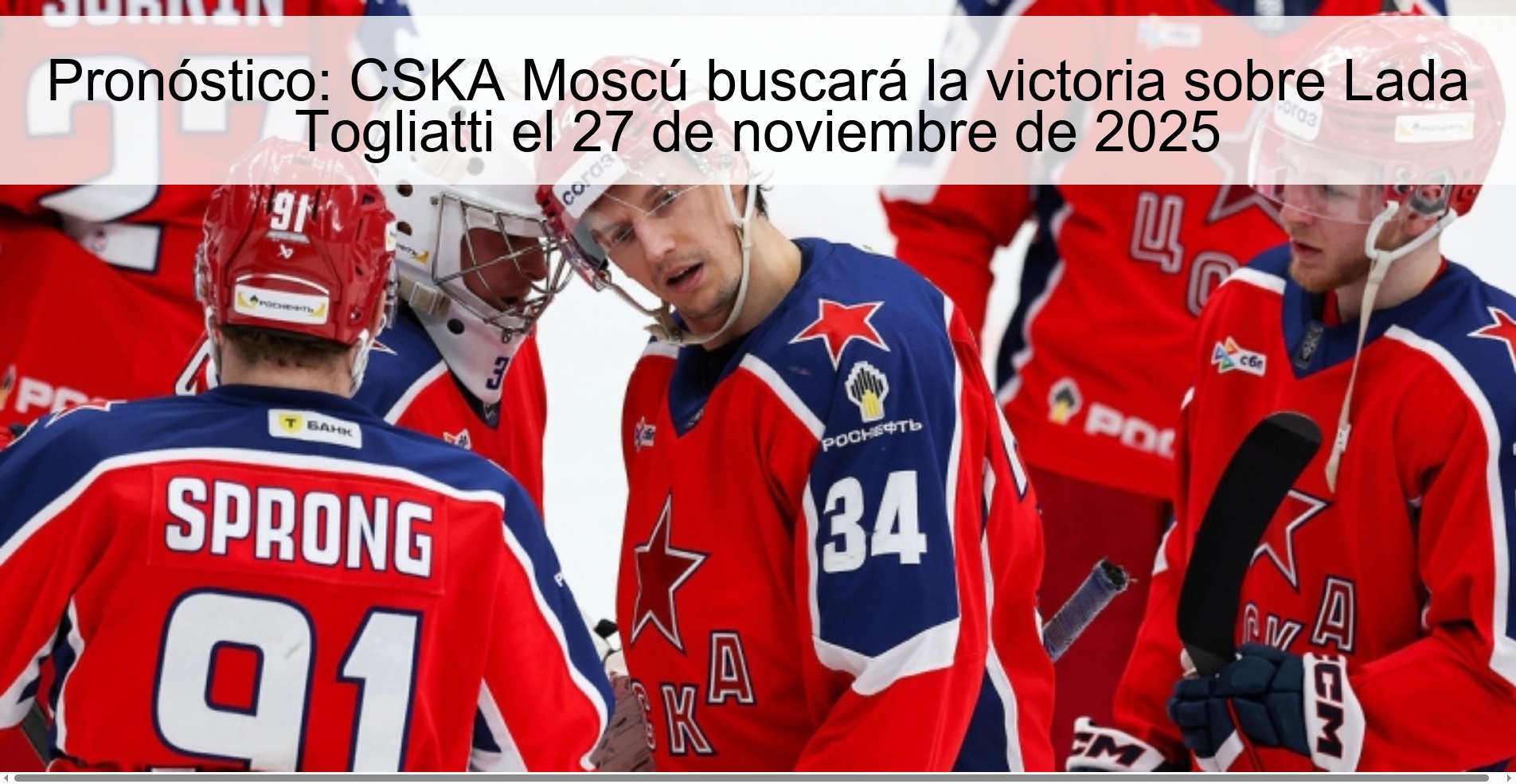 Pronóstico: CSKA Moscú buscará la victoria sobre Lada Togliatti el 27 de noviembre de 2025 1 327859