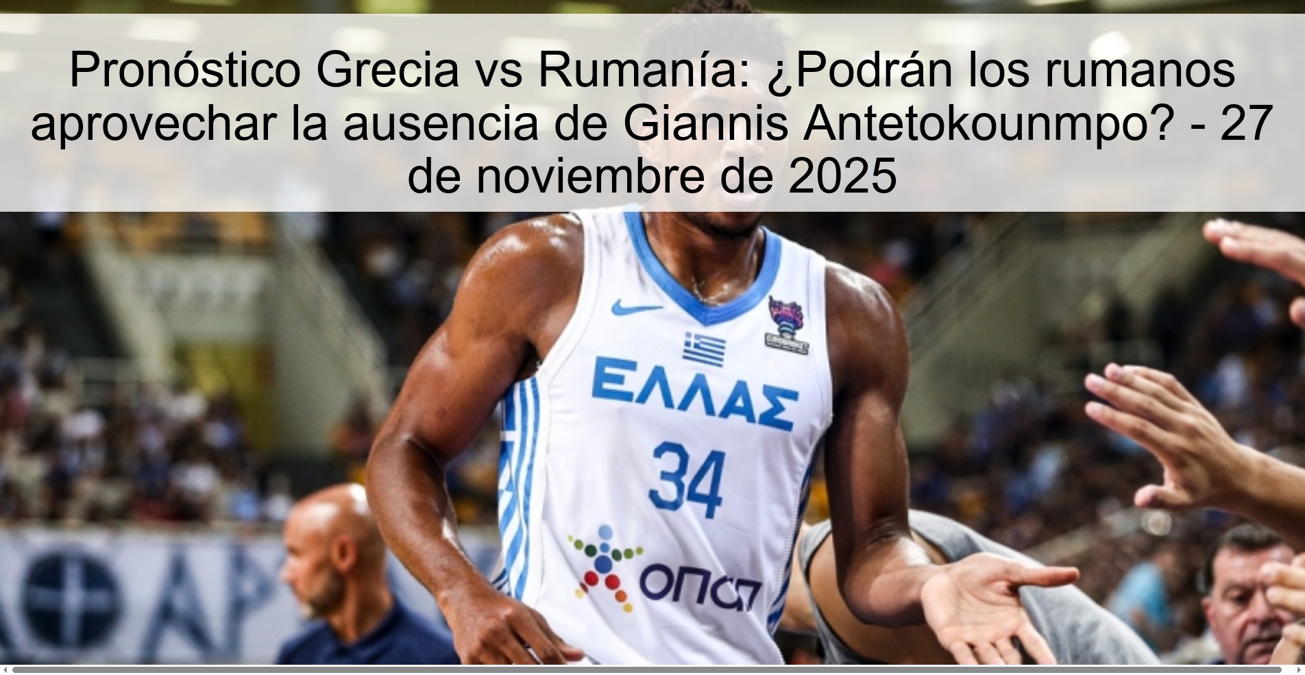 Pronóstico Grecia vs Rumanía: ¿Podrán los rumanos aprovechar la ausencia de Giannis Antetokounmpo? - 27 de noviembre de 2025 1 327915