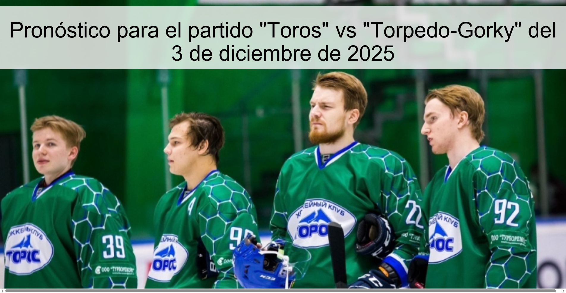 Pronóstico para el partido "Toros" vs "Torpedo-Gorky" del 3 de diciembre de 2025 1 329759
