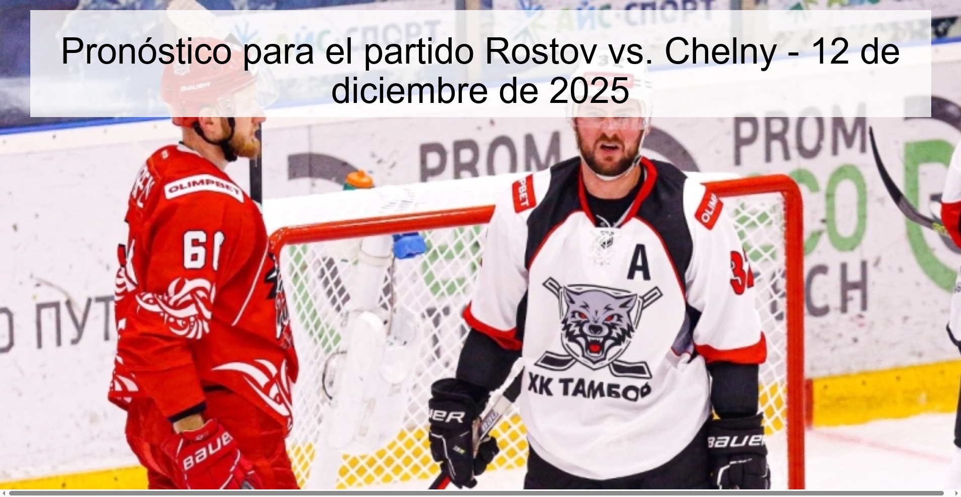 Prediction for the match Rostov vs. Chelny - December 12, 2025