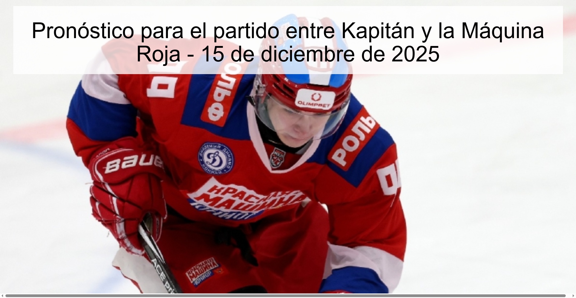Pronóstico para el partido entre Kapitán y la Máquina Roja - 15 de diciembre de 2025 Pronóstico para el partido entre Kapitán y la Máquina Roja - 15 de diciembre de 2025