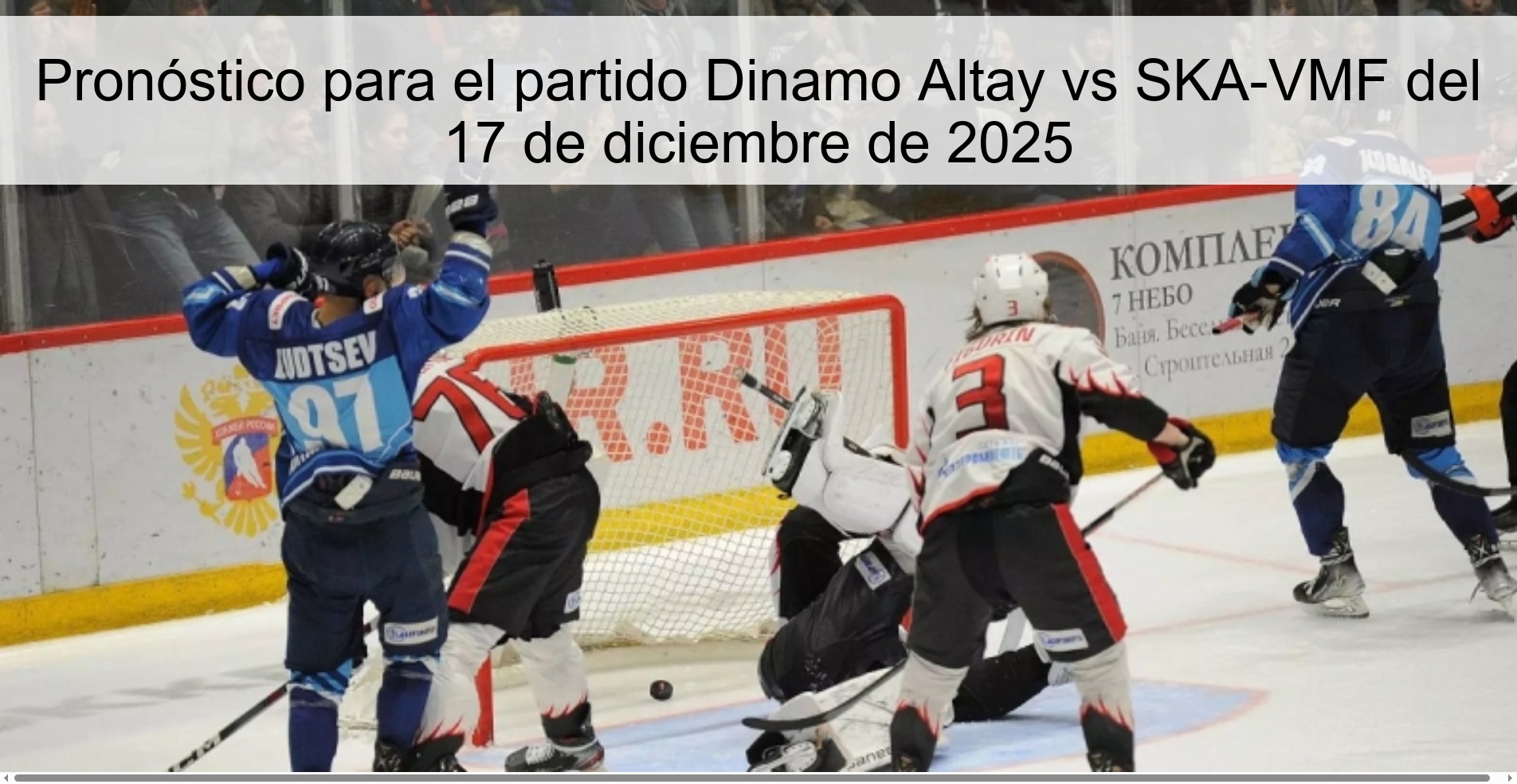 Prediction for the match Dinamo Altay vs SKA-VMF on December 17, 2025