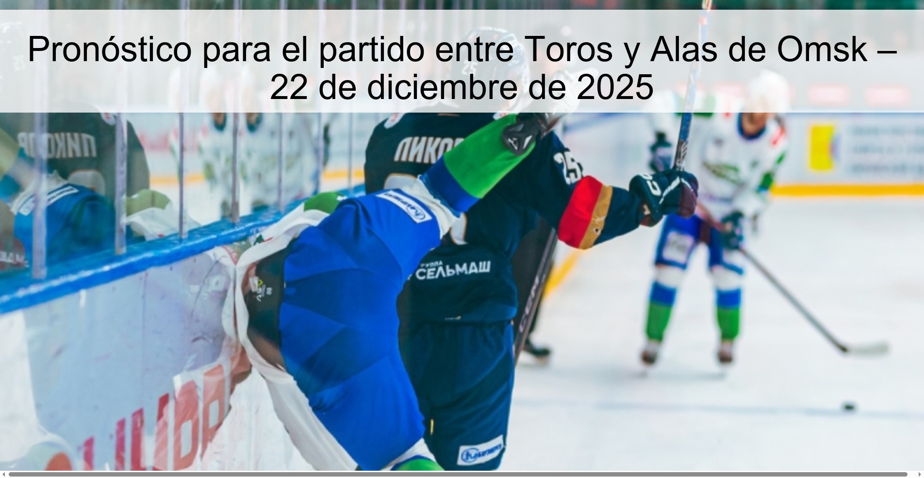 Prediction for the match between Toros and Alas de Omsk – December 22, 2025