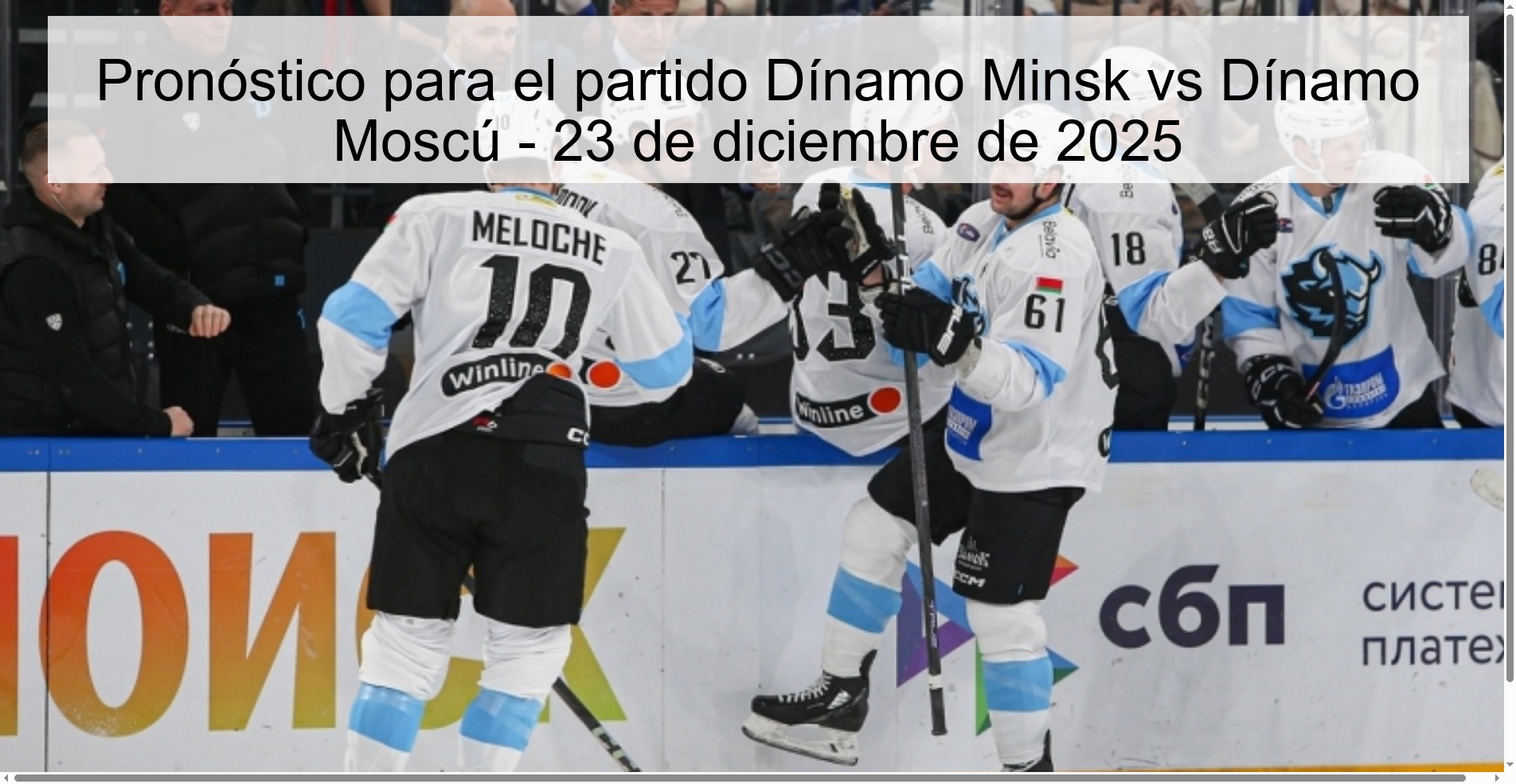 Pronóstico para el partido Dínamo Minsk vs Dínamo Moscú - 23 de diciembre de 2025 Pronóstico para el partido Dínamo Minsk vs Dínamo Moscú - 23 de diciembre de 2025