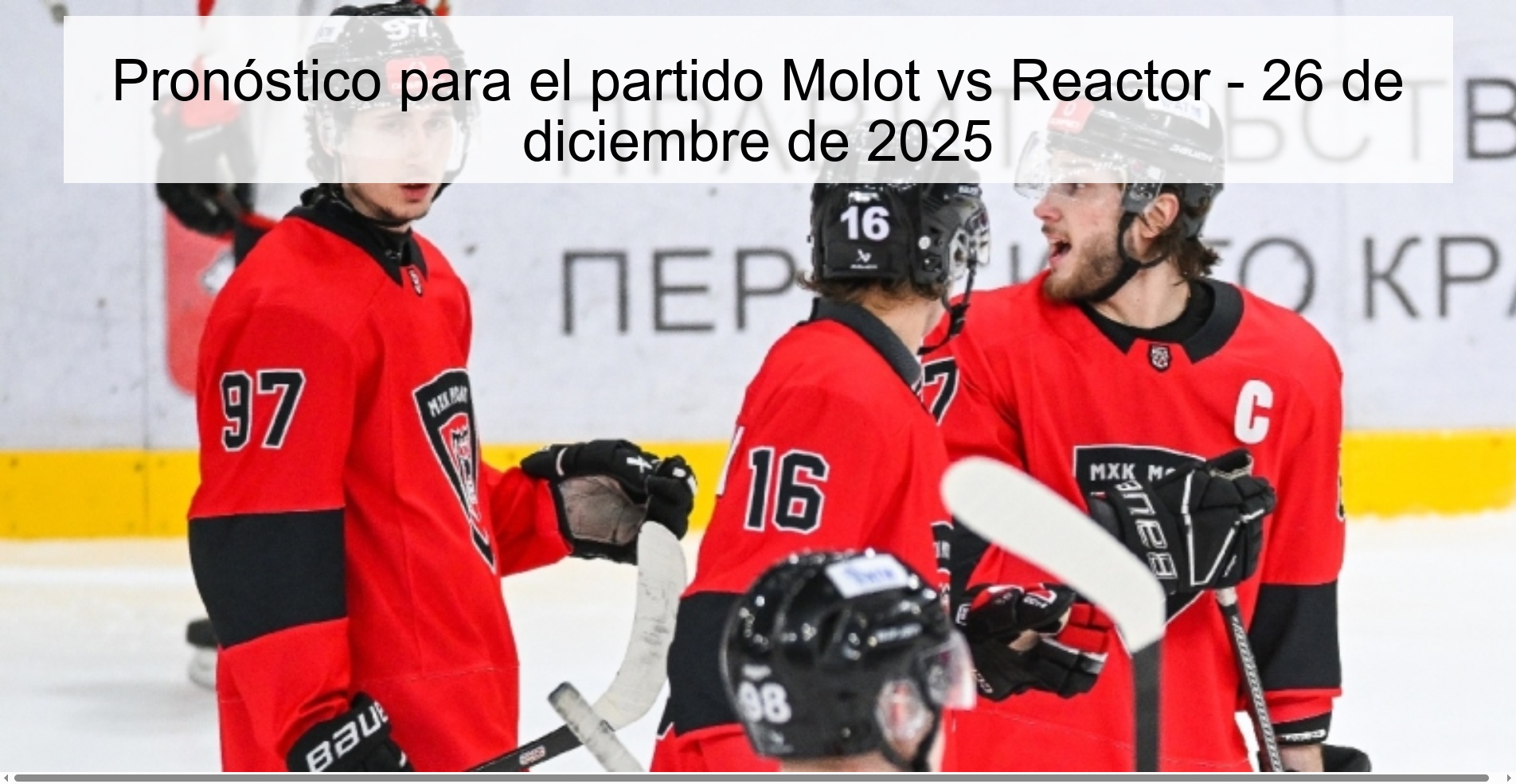 Pronóstico para el partido Molot vs Reactor - 26 de diciembre de 2025 Pronóstico para el partido Molot vs Reactor - 26 de diciembre de 2025
