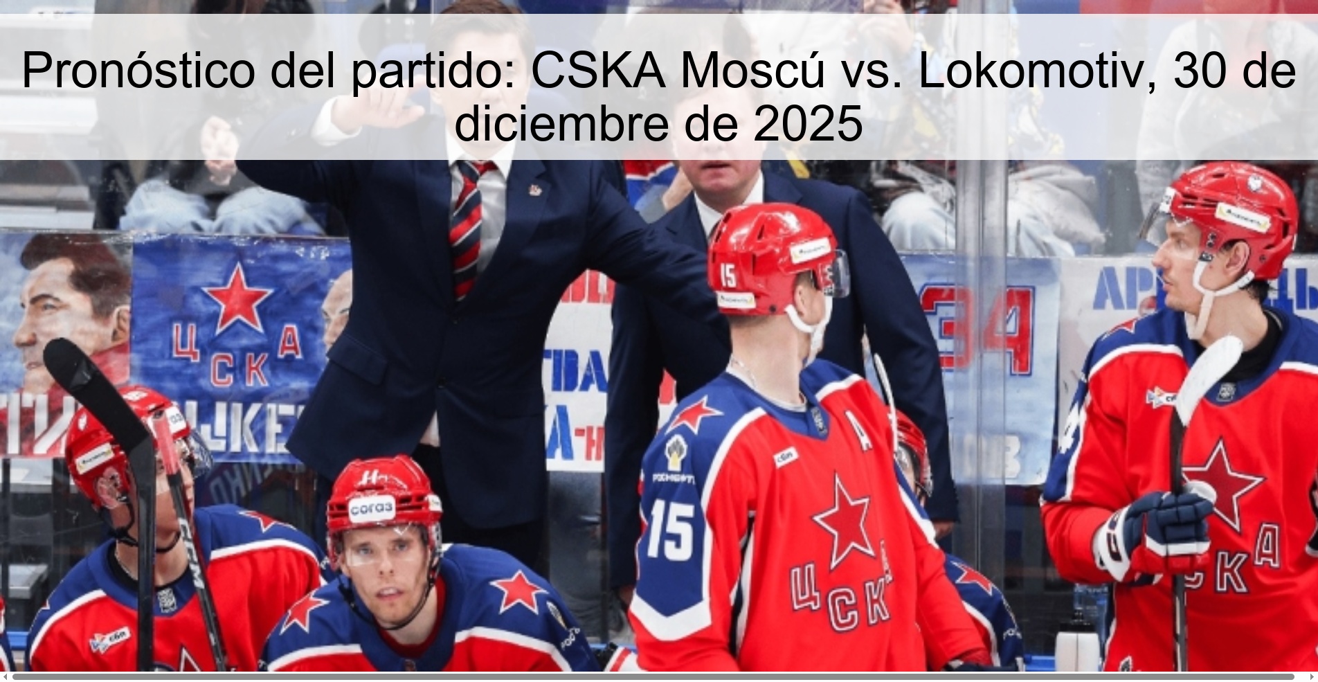 Match prediction: CSKA Moscow vs. Lokomotiv, December 30, 2025