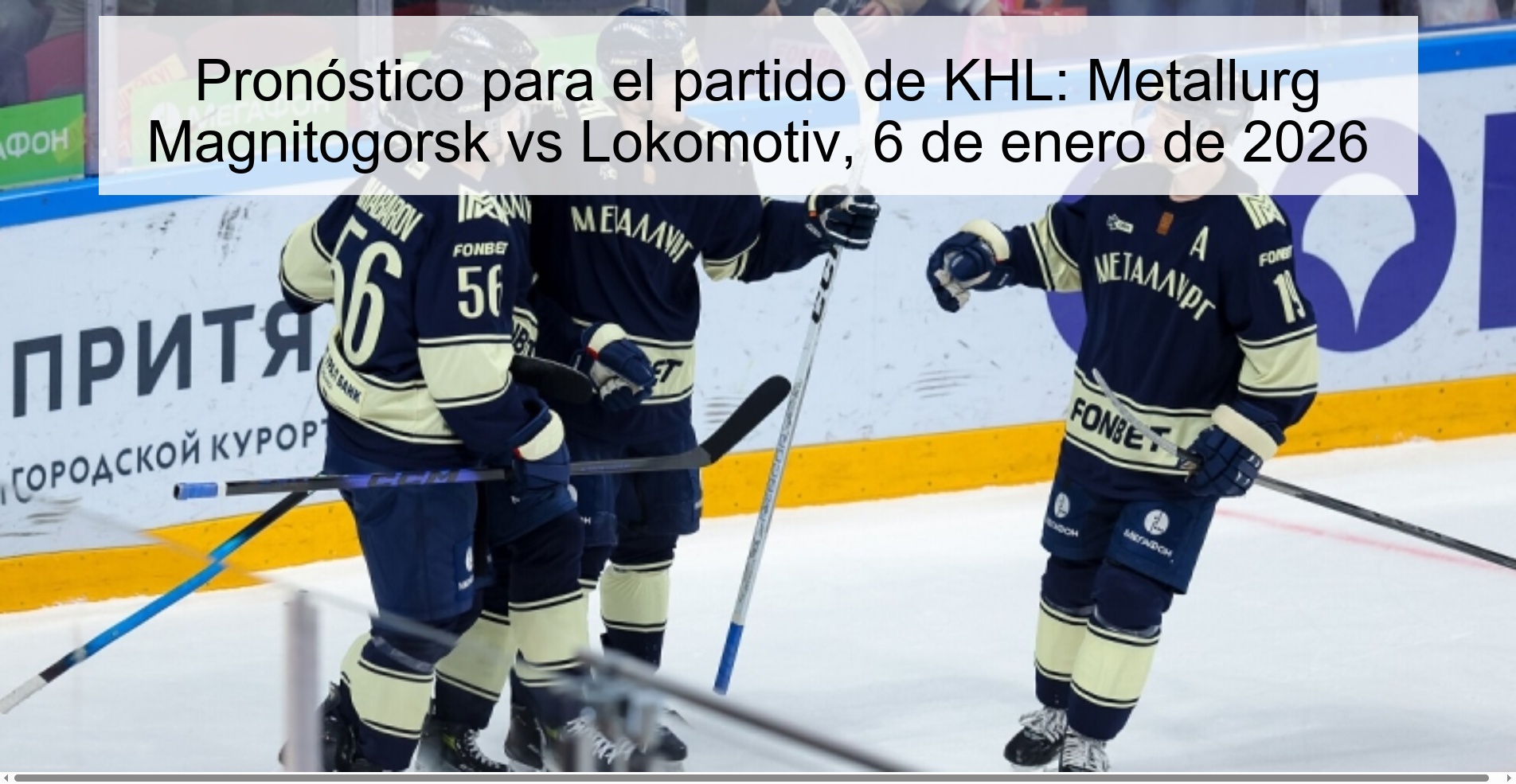 Prediction for KHL match: Metallurg Magnitogorsk vs Lokomotiv, January 6, 2026