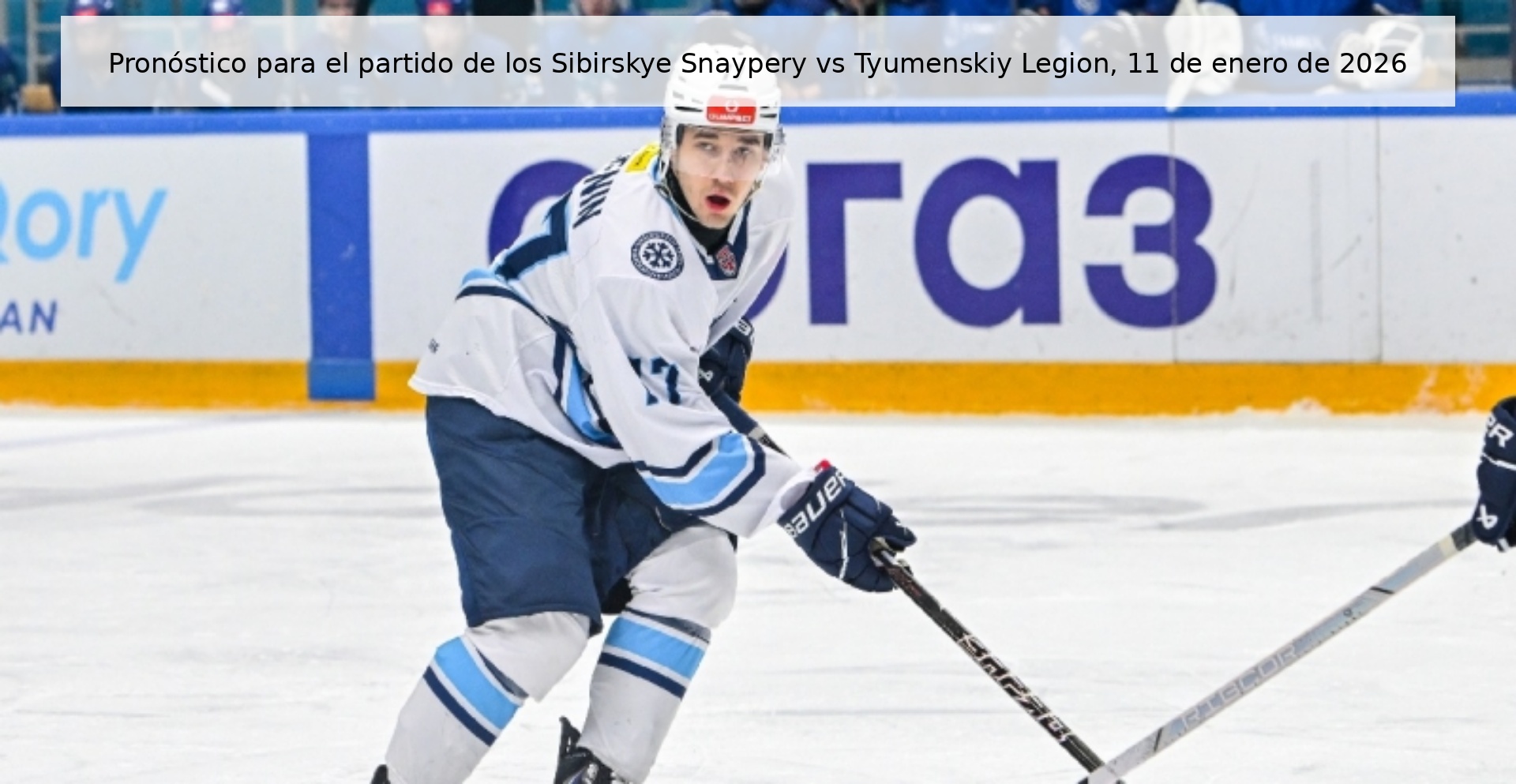 Pronóstico para el partido de los Sibirskye Snaypery vs Tyumenskiy Legion, 11 de enero de 2026 Pronóstico para el partido de los Sibirskye Snaypery vs Tyumenskiy Legion, 11 de enero de 2026