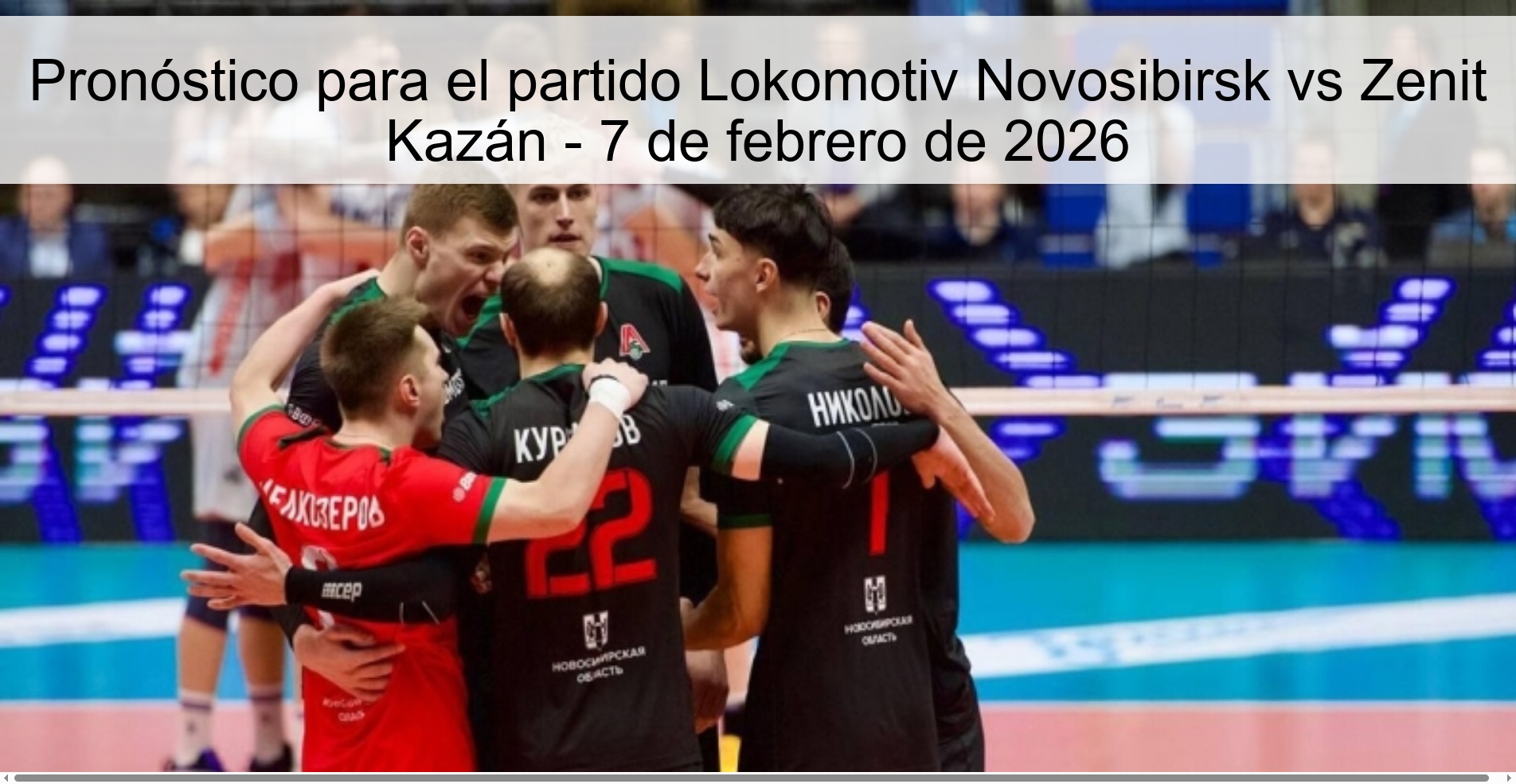 Prediction for the match Lokomotiv Novosibirsk vs Zenit Kazan - February 7, 2026