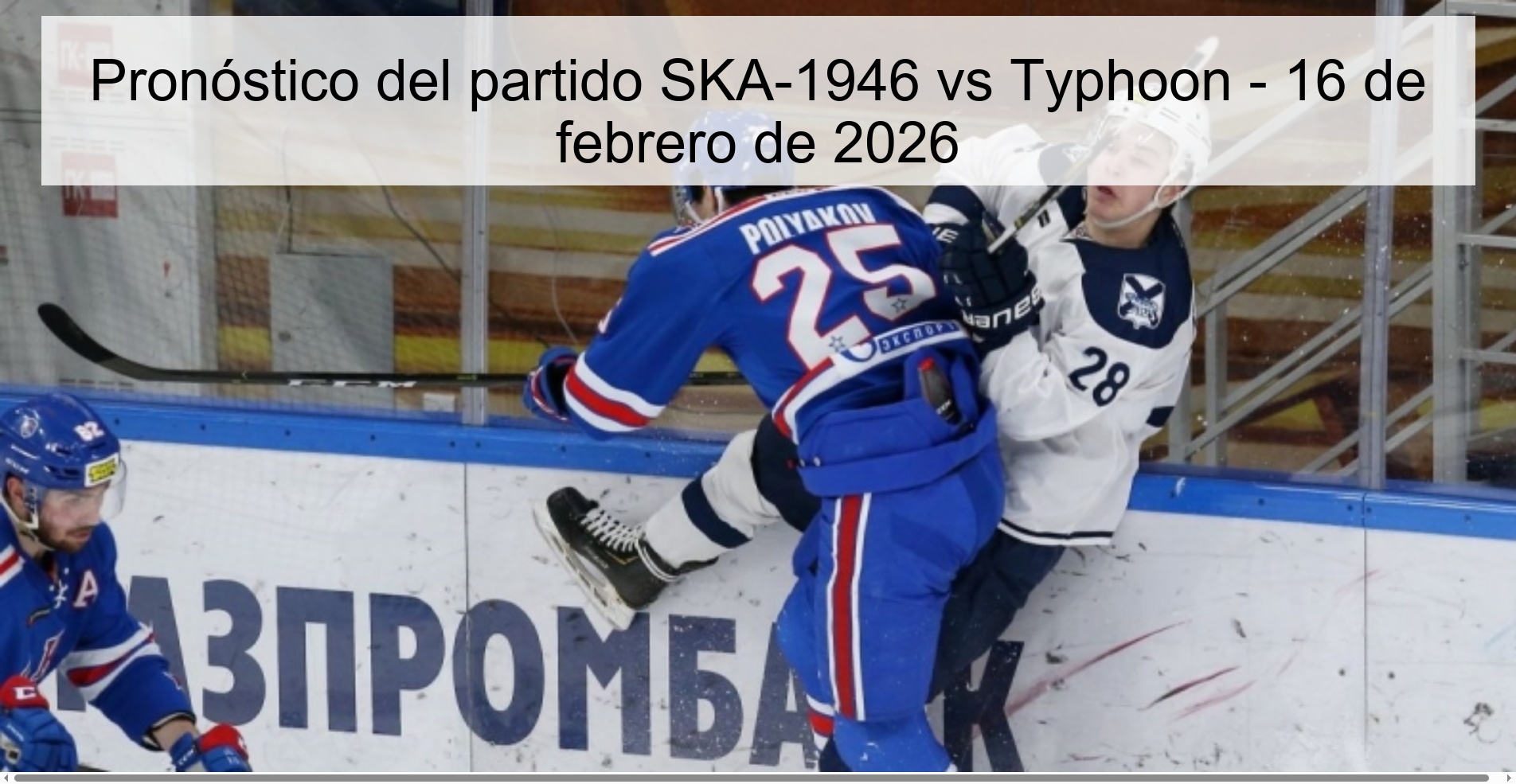 Pronóstico del partido SKA-1946 vs Typhoon - 16 de febrero de 2026 Pronóstico del partido SKA-1946 vs Typhoon - 16 de febrero de 2026