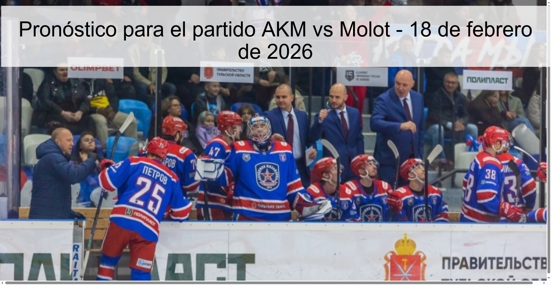 Prediction for the match AKM vs Molot - February 18, 2026