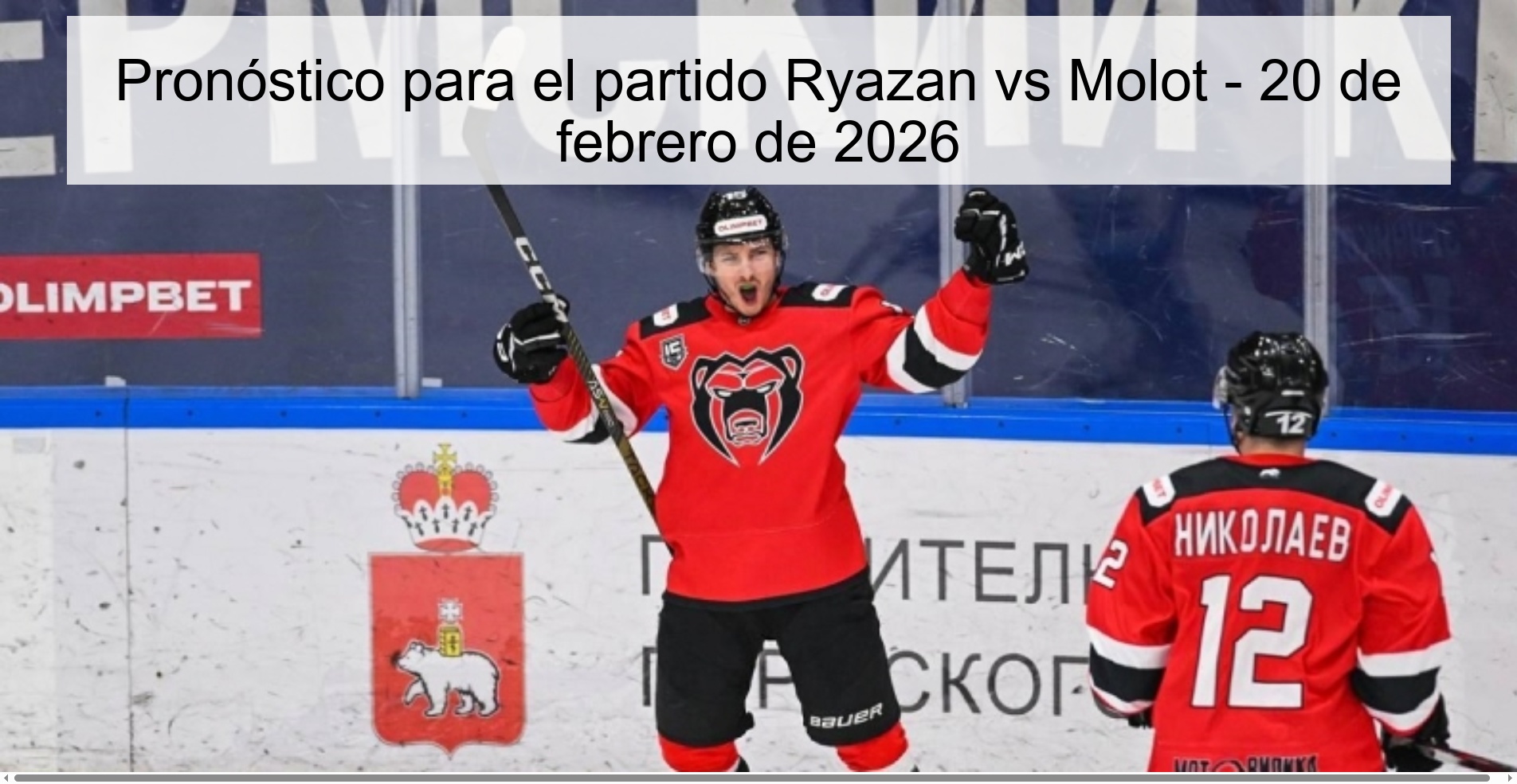 Prediction for the match Ryazan vs Molot - February 20, 2026