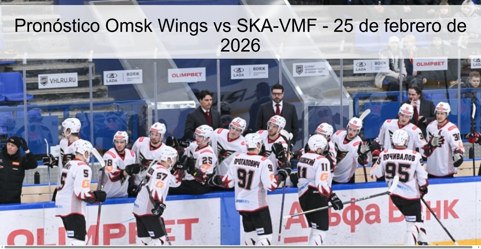 Pronóstico Omsk Wings vs SKA-VMF - 25 de febrero de 2026