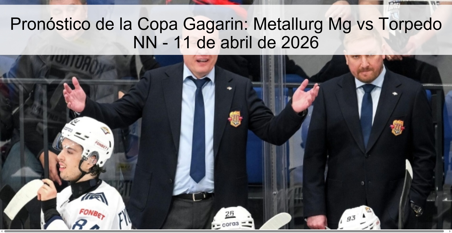 Pronóstico de la Copa Gagarin: Metallurg Mg vs Torpedo NN - 11 de abril de 2026 Pronóstico de la Copa Gagarin: Metallurg Mg vs Torpedo NN - 11 de abril de 2026