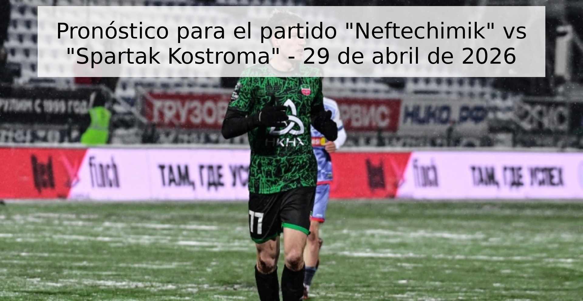 Pronóstico para el partido 